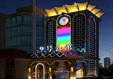 禹州好玩开放荤素KTV推荐-九号公馆KTV消费价格口碑点评