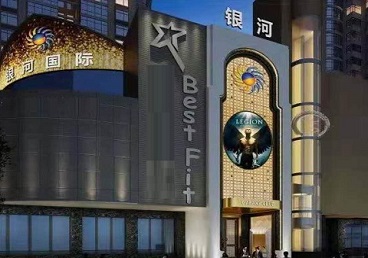 禹州KTV荤台花场公主服务好-银河国际KTV花场消费点评